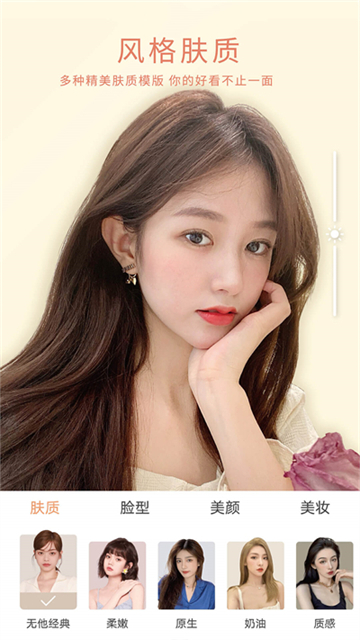 无他相机永久免费版