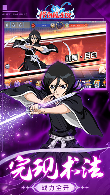 怪物惊魂夜(0.05折终末审判)