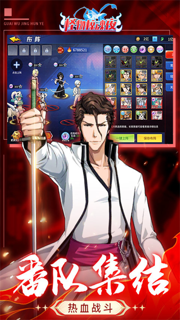 怪物惊魂夜(0.05折终末审判)