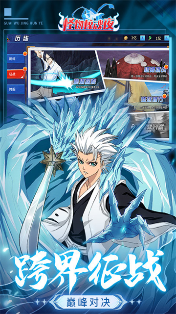 怪物惊魂夜(0.05折终末审判)