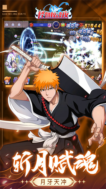 怪物惊魂夜(0.05折终末审判)