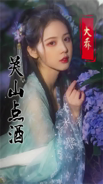 蜜桃三国破解版