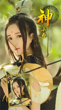 蜜桃三国破解版