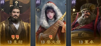 《三国:谋定天下》S10阵容搭配及开荒技巧