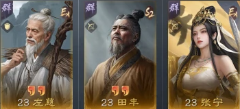 《三国:谋定天下》S10阵容搭配及开荒技巧