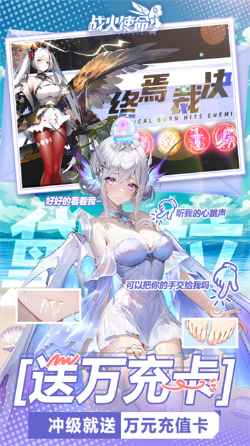 战火使命黄改版