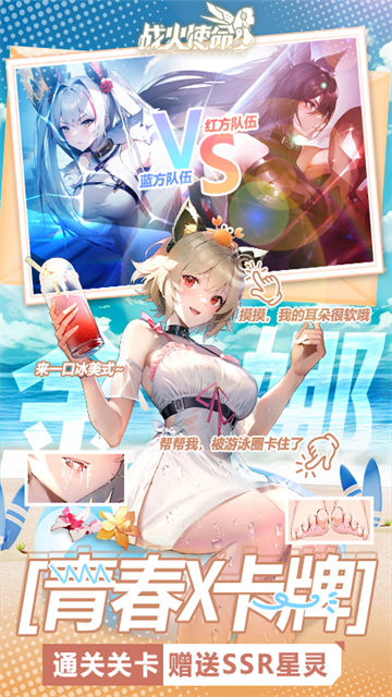 战火使命黄改版