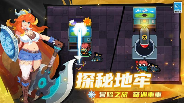 元气骑士下载2025最新版