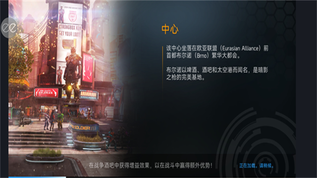 暗影之枪传奇汉化版