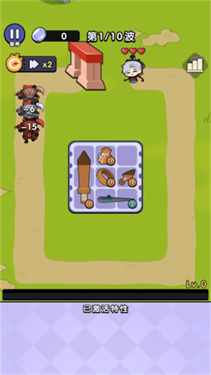 背包塔防行动最新版