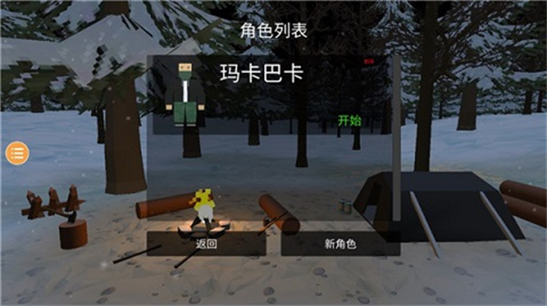 未变异者mod作弊菜单 未变异者mod作弊菜单