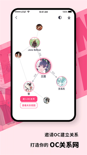 特盐app