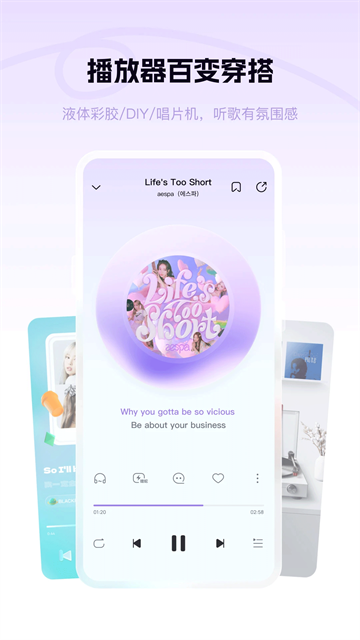 酷狗概念版3.00永久免费版