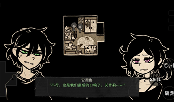 安迪和莉莉的棺材第三章