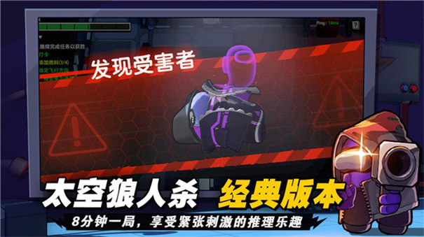 嘿嘿太空杀国际服