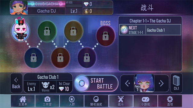 加查俱乐部中文版最新版