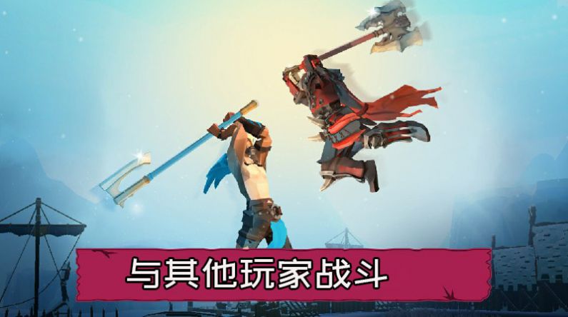 维京大冒险无限金币下载手机版