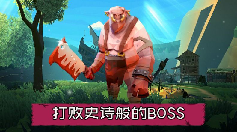 维京大冒险无限金币下载手机版