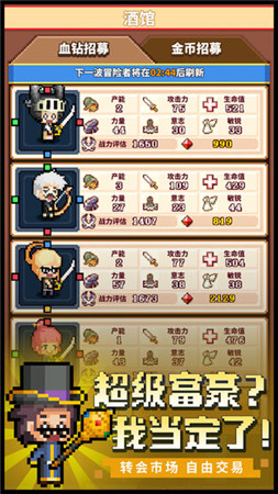 冒险与深渊内购版