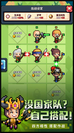 冒险与深渊礼包版 冒险与深渊礼包版