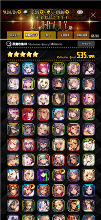 天命之子韩服汉化版 天命之子韩服汉化版