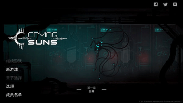 哀恸之日中文版