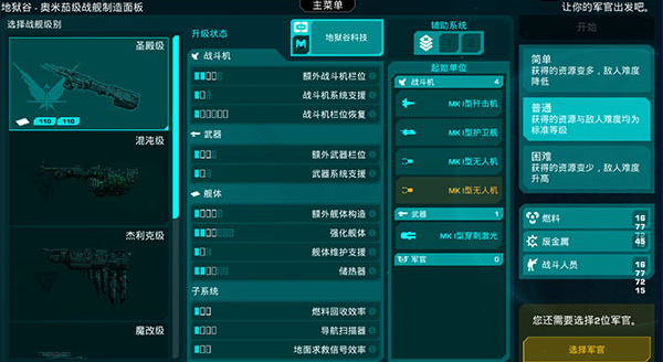 哀恸之日中文版