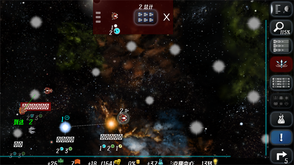 植物大战僵尸太阳射手