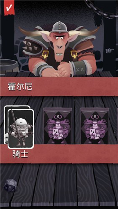 卡牌潜行者折相思破解版