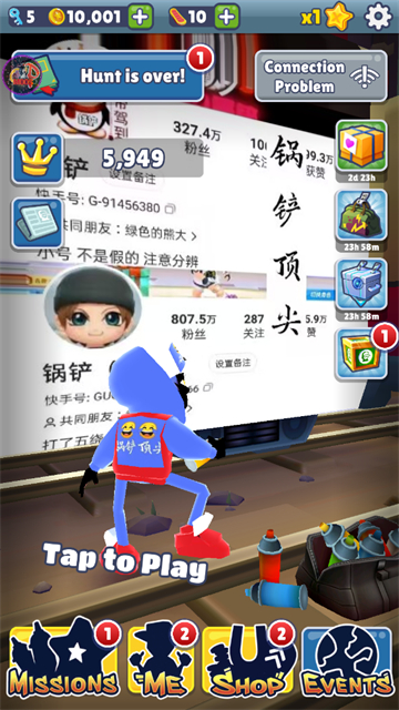 地铁跑酷无限金币无限钥匙版下载