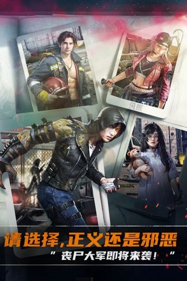 荒野迷城末日SLG