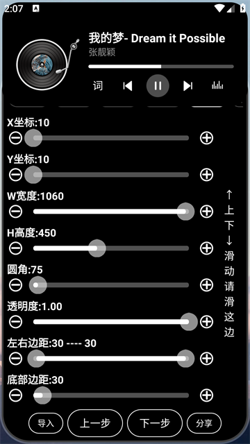 灵动大陆下载最新版