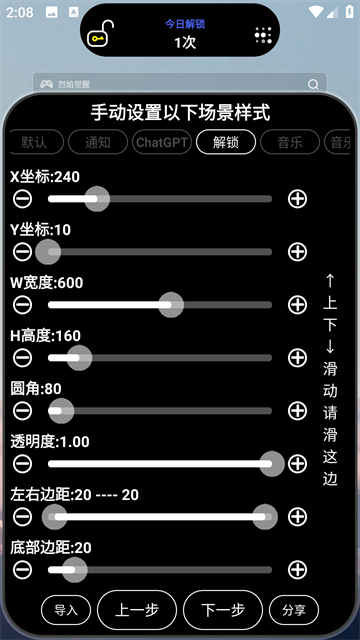灵动大陆下载最新版