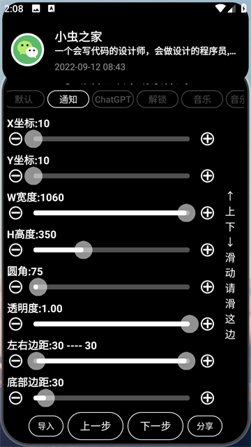 灵动大陆下载最新版