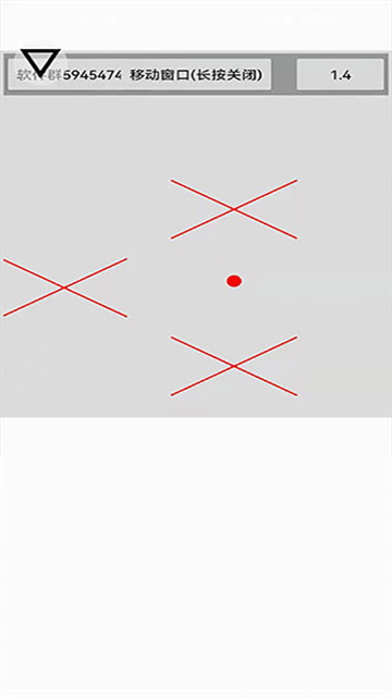 抖音跳一跳辅助器