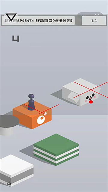 抖音跳一跳辅助器