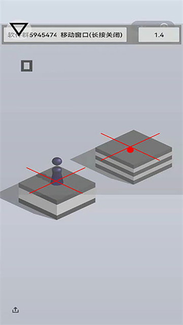 抖音跳一跳辅助器