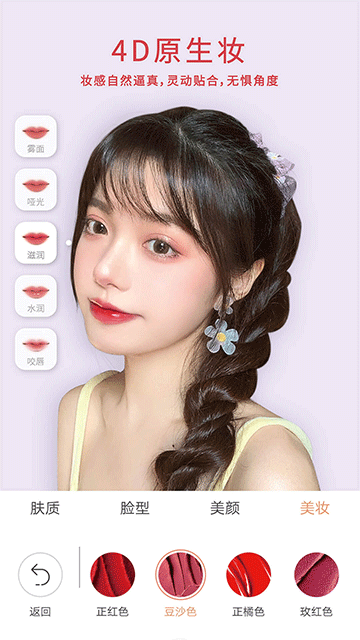 无他相机下载最新版