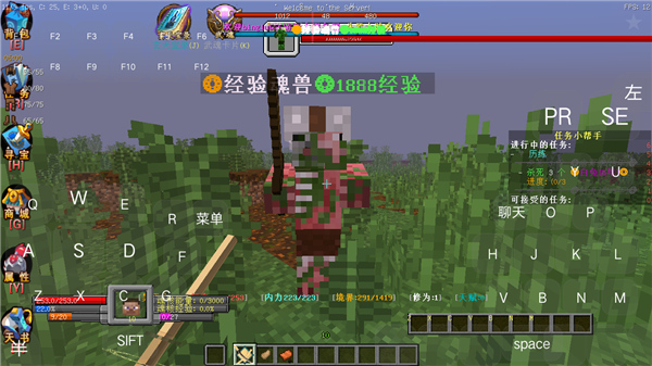 我的世界斗罗大陆生存 我的世界斗罗大陆生存