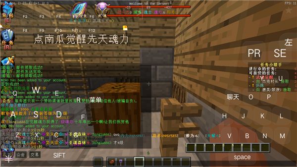 我的世界斗罗大陆生存 我的世界斗罗大陆生存