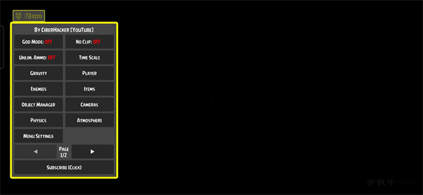 恐怖冰淇淋8手机版