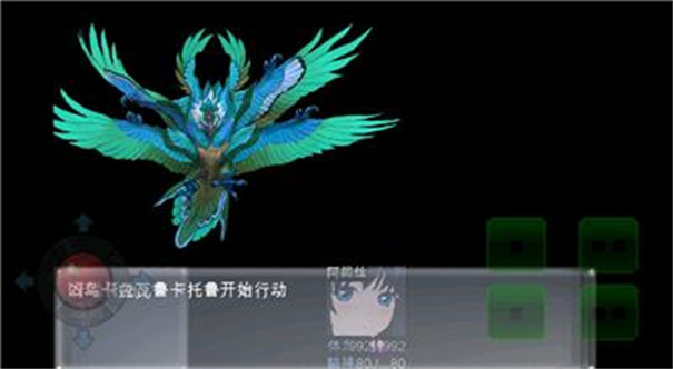 绝望的阿妮丝 绝望的阿妮丝