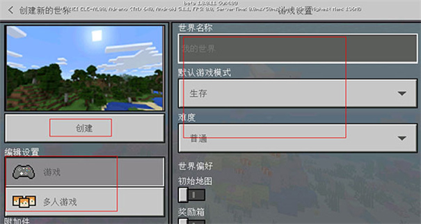 我的世界1.18版本