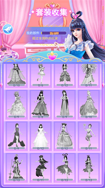 叶罗丽彩妆公主