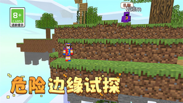 火柴人急速跑酷中文版