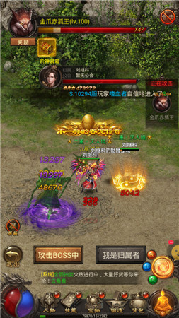 盛趣热血传奇怀旧版 盛趣热血传奇怀旧版