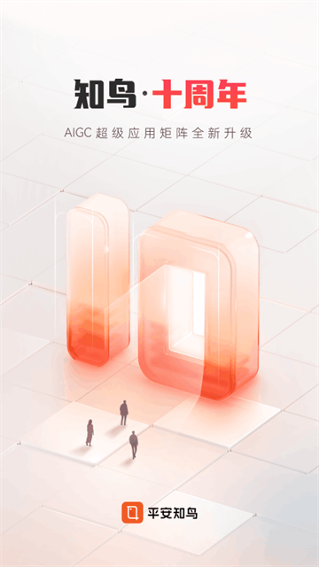 知鸟最新版下载