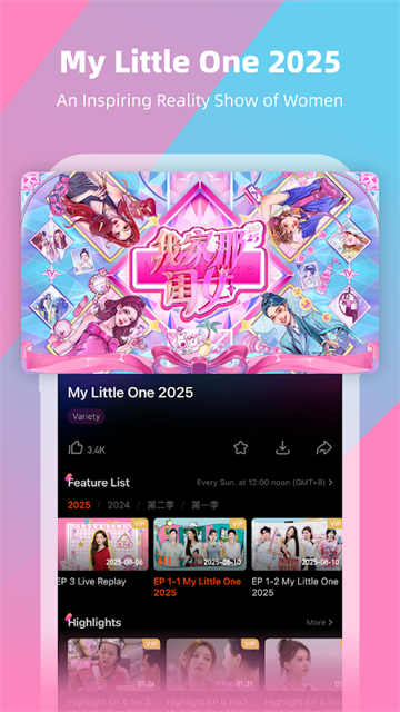 芒果TV免会员版