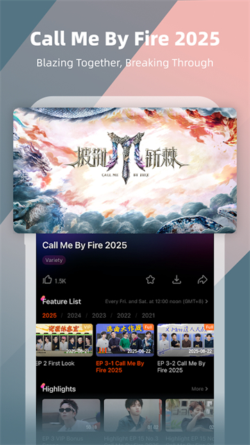 芒果TV免会员版