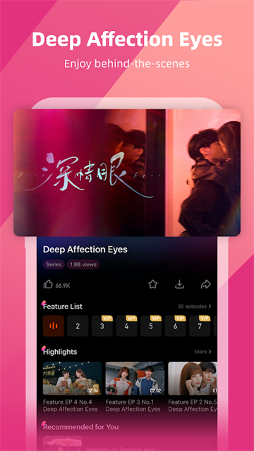 芒果TV免会员版